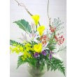 東京都府中市Ｆ　レモンの花　匠